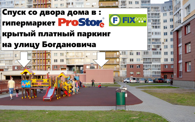 Novaya Premium Ogromnaya Vidovaya V Novom Dome Flat