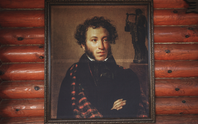 Мини-Отель Пушкинский Дворик