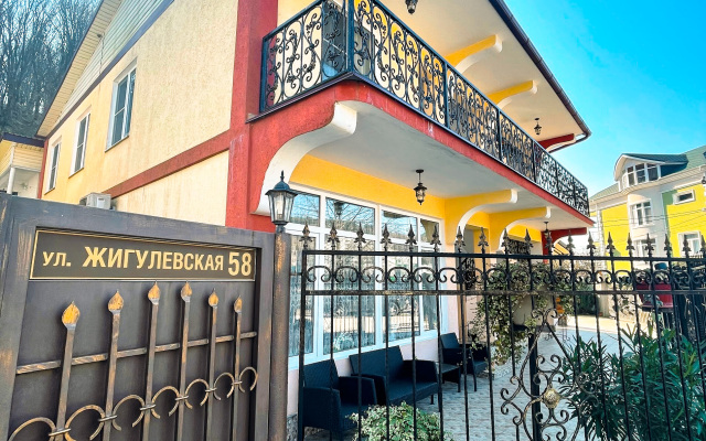 Kivi i Tsitrus Guest House