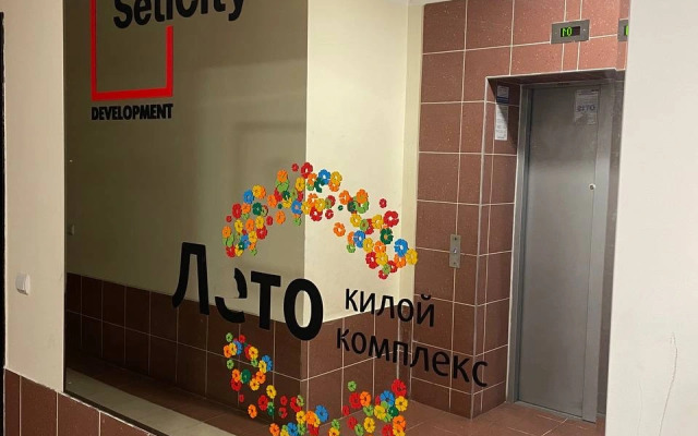 Квартира Уютная студия в тихом районе Светлогорска