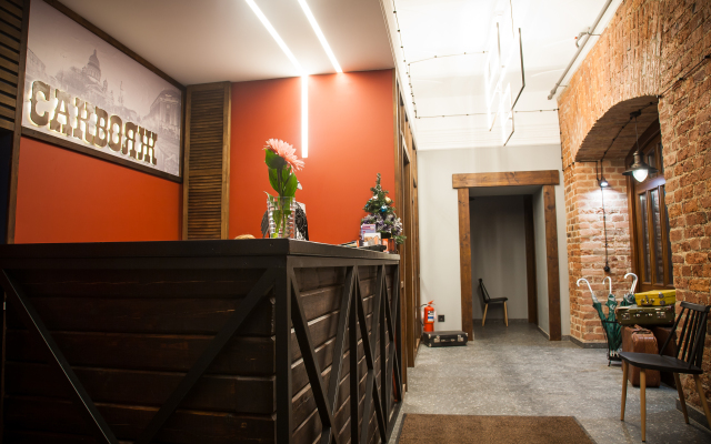 Sakvoyazh Mini-Hotel
