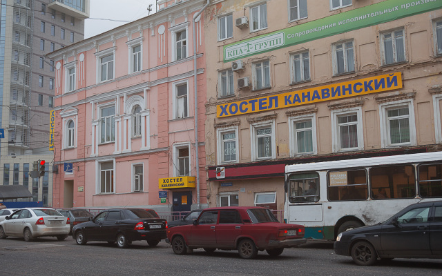 Hostel Kanavinskij