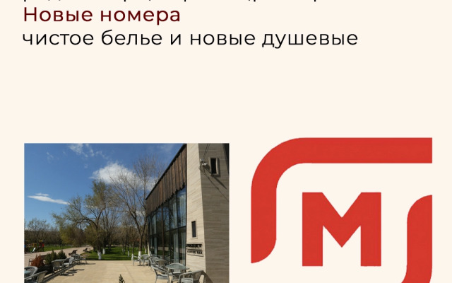Gostinitsa Zhemchuzhina Guest House