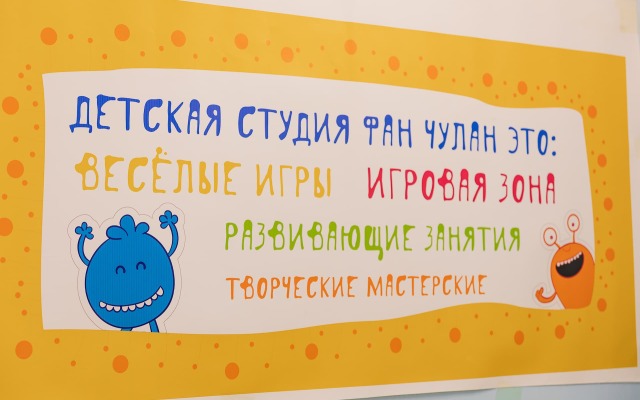 Baza otdykha Okean