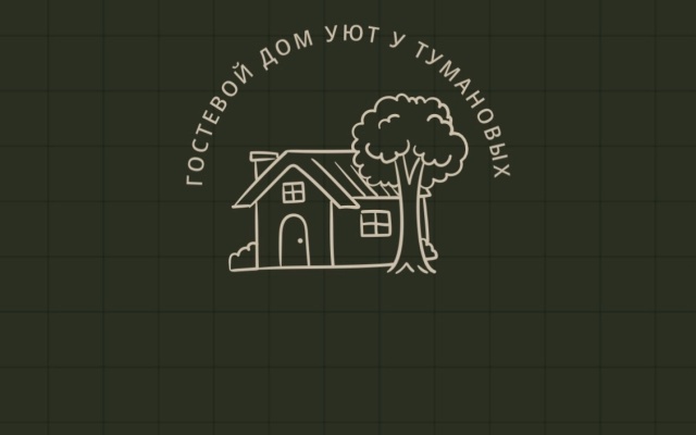 Uyut u Tumanovykh Guest House