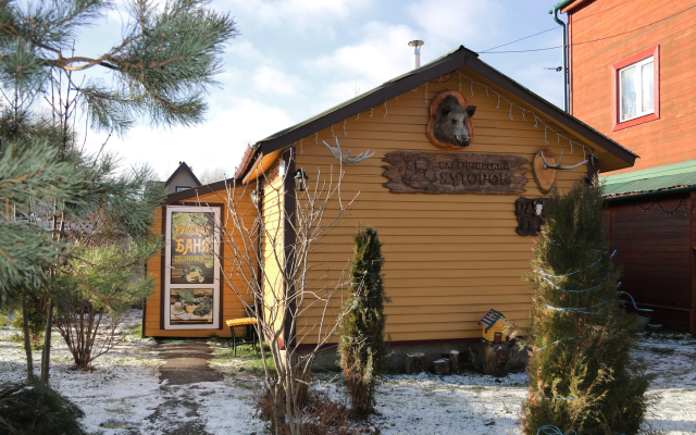 Vladimirskij Hutorok Mini-hotel