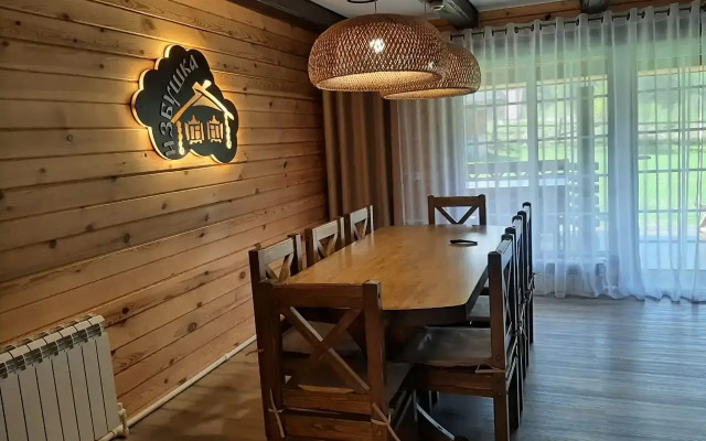 Izbushka Chalet