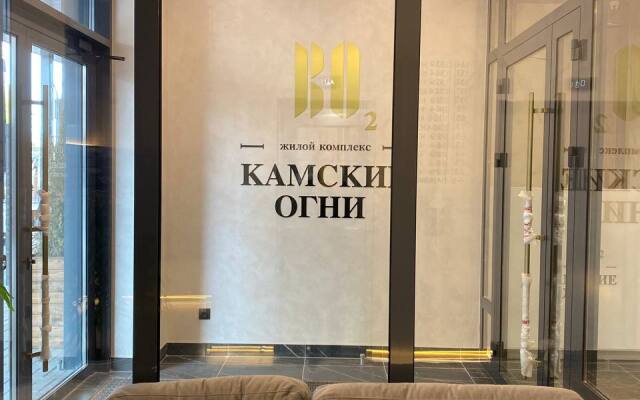 Apartamenty V Zhk Kamskie Ogni Flat