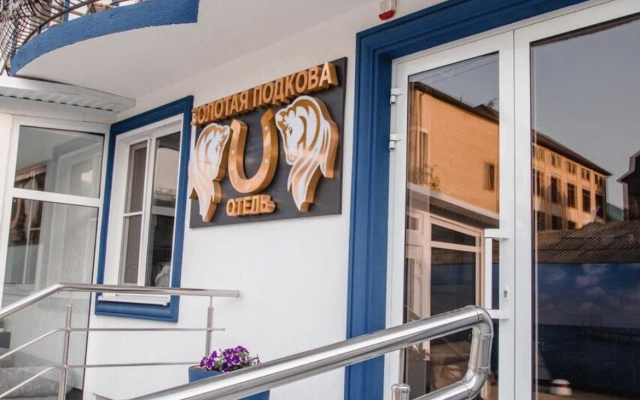 Zolotaya Podkova Hotel