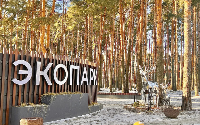 Krasny Bor Ekogorod Flat