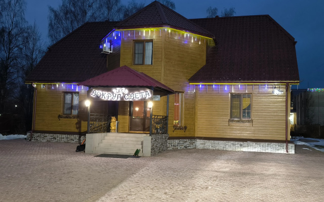 Vokrug Sveta Hotel