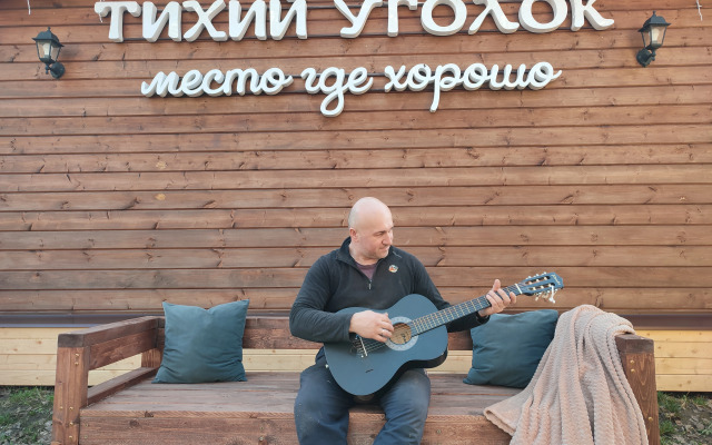 Частный дом Тихий Уголок 2