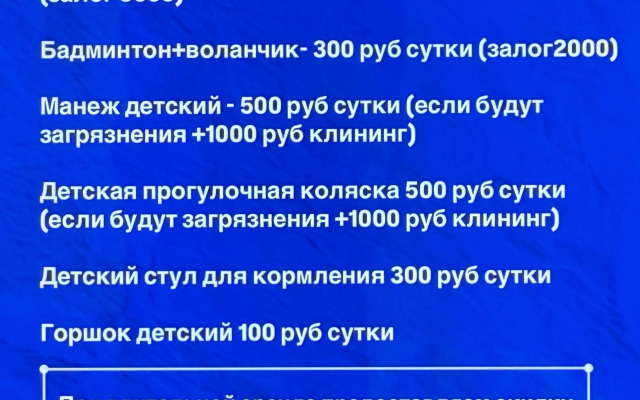 Na 20 Etazhe S Vidom Na More Flat