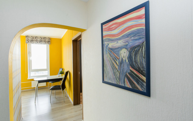 Апартаменты Merino Home Yellow