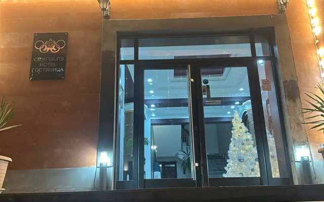 Olympic Gyumri Hotel