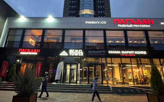 Апартаменты Уфа  Иремель Тауер