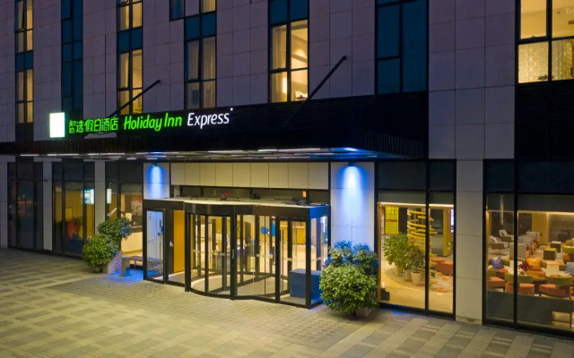 Holiday Inn Express SHANGHAI GONGKANG by IHG Hotel – Exterior – Shanghai