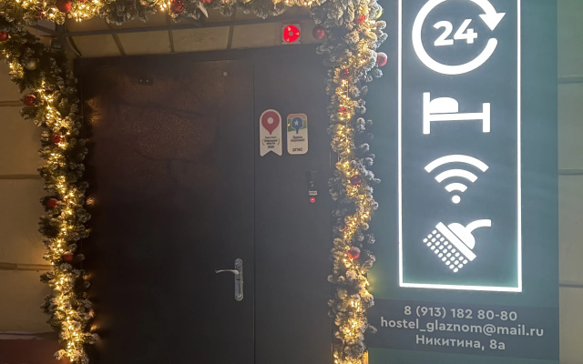 Хостел на Глазном центре