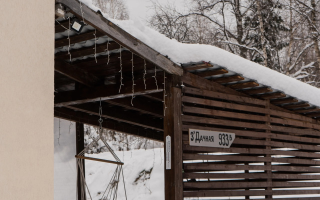 Частный дом Уютный таунхаус под горой Hyggehouse