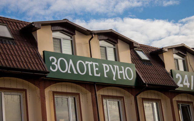 Zolote Runo Boryspil SPA Hotel