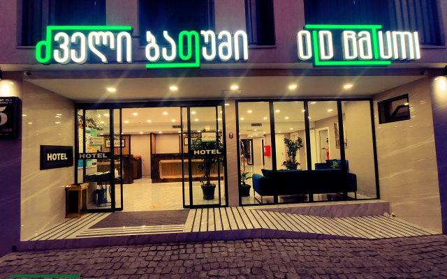 Old Batumi Hotel