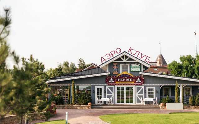 Old House Resort & Spa