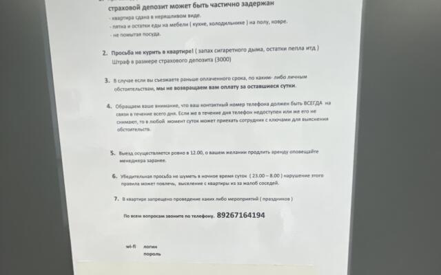 Апартаменты G-Kvartal  Балтийская 1409