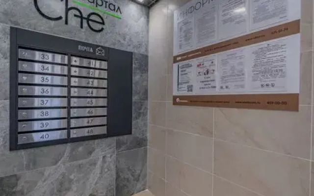 Квартира на Черниговской, 17