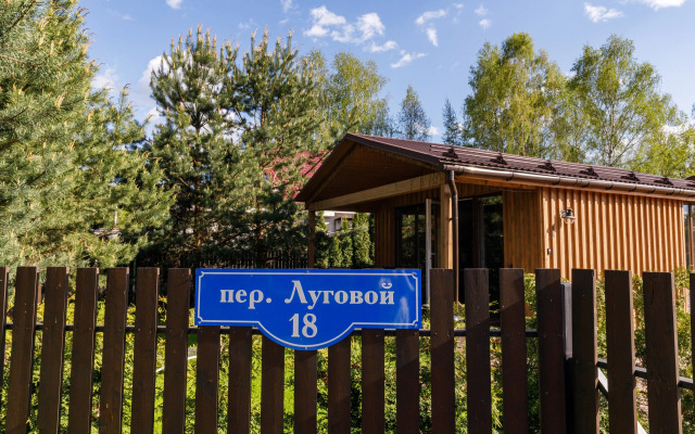 Na Lugovom 42m u reki v centre Zvenigoroda Private House