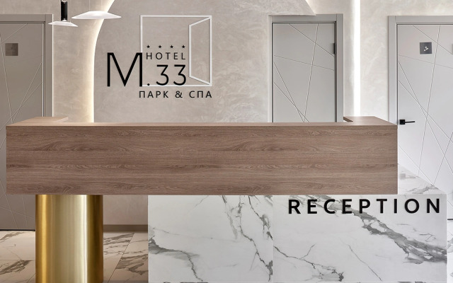 Отель М33 Park&SPA