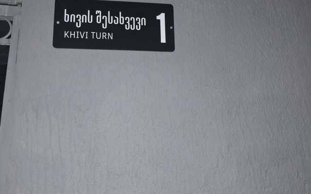 Апартаменты Пилигрим