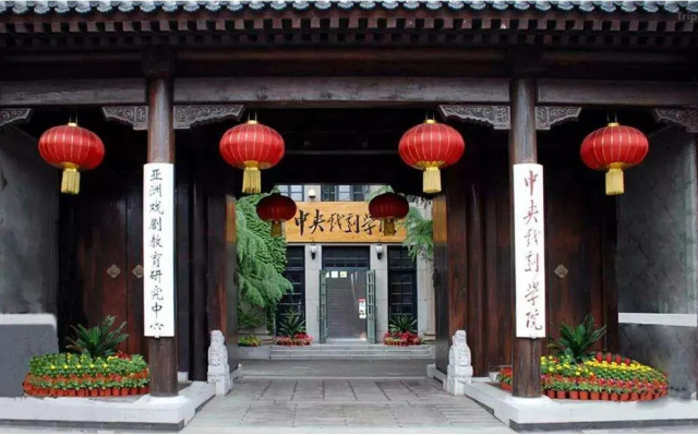 THE YARD BEIJING Nanluogu Alley Hotel – Outside – Beijing