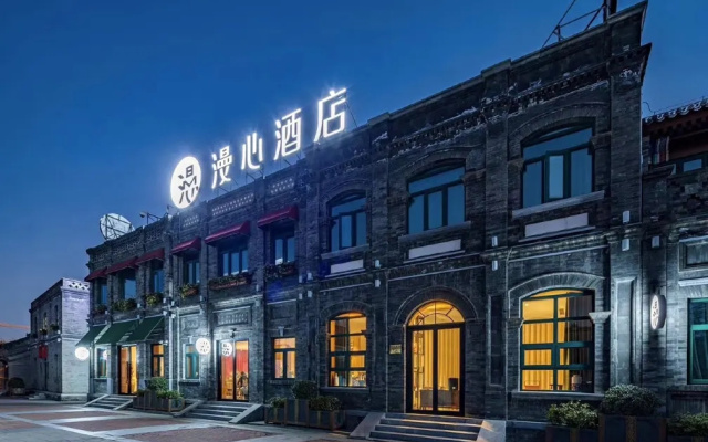 Отель Manxin Mansion Beijing Qianmen Courtyard