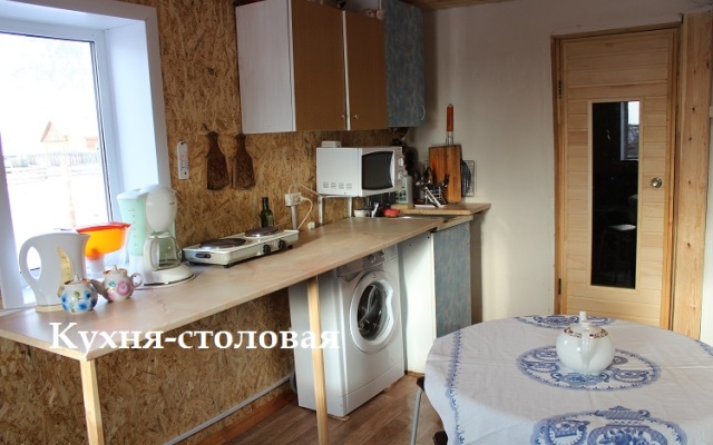 Bajkal-Kemp Guest house
