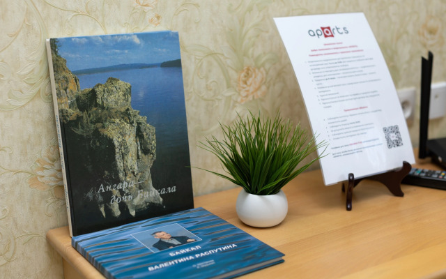 Квартира в Районе 130 Квартала