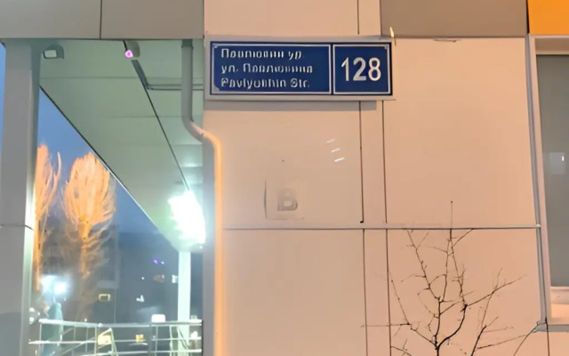 Квартира Павлюхина 128