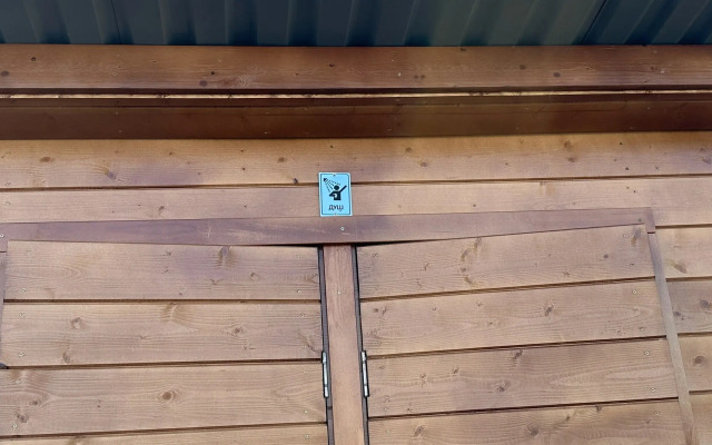 Кемпинг Ультра