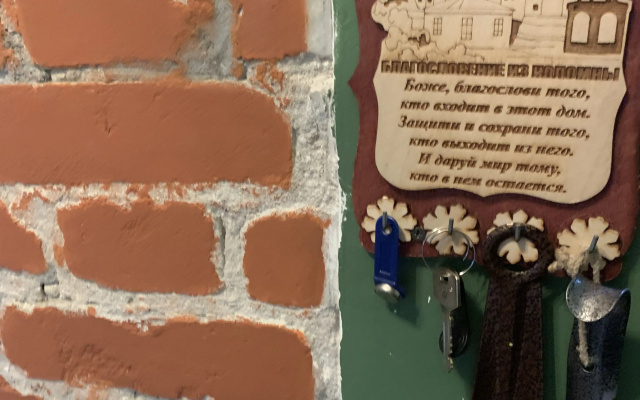 Апартаменты Ретро Хауз