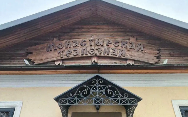 Гостевой дом Постоялый двор