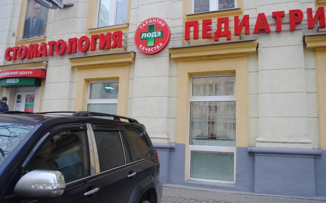S Balkonom Zaselenie 24/7 Apartaments
