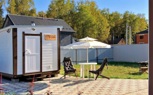 Domik U Lesa Private house