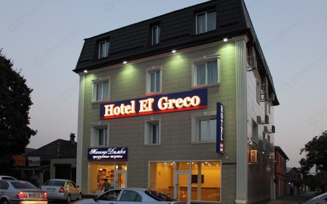 El Greco Hotel