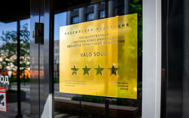 Апарт-отель Valo Soul