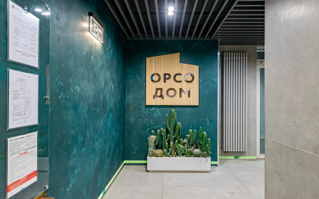 S Prekrasnym Vidom Apartments