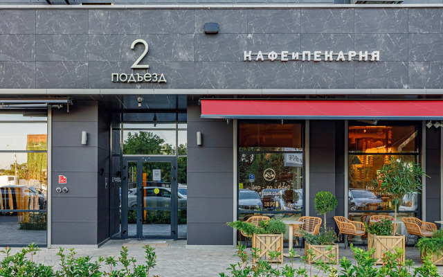 Апартаменты Ваш роскошный уголок в сердце Краснодара