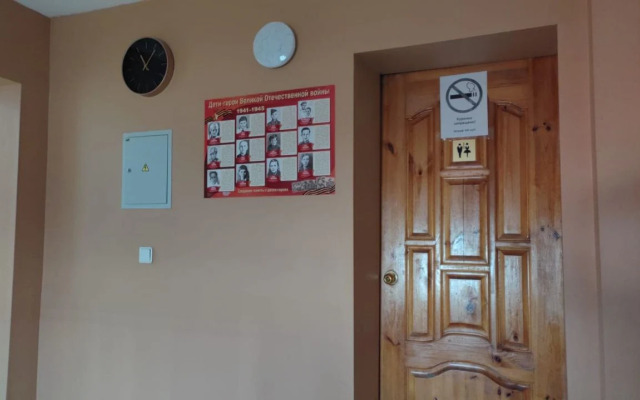 Отель На Промышленной