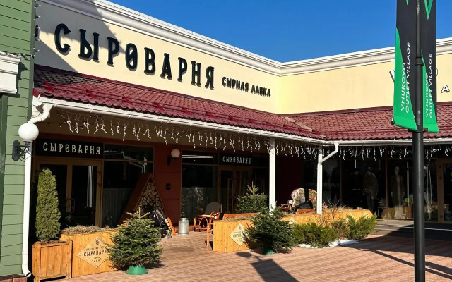 Gostinitsa Vnukovo Green City Guest House