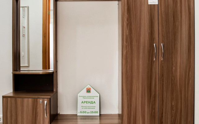 Квартира Тыргана