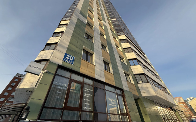 Апартаменты с Атмосферой Уюта