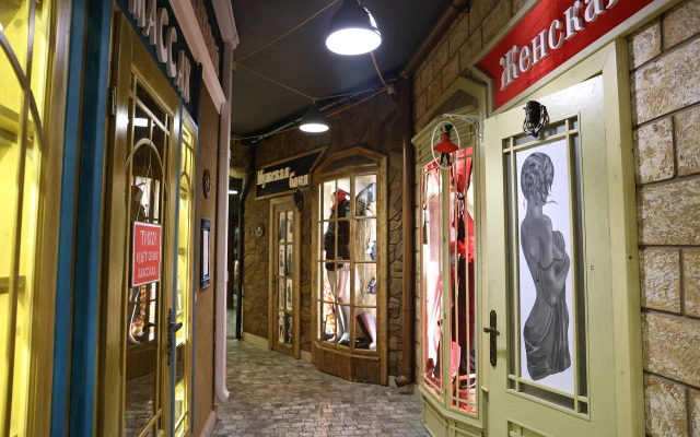 СПА-Отель La Terrassa